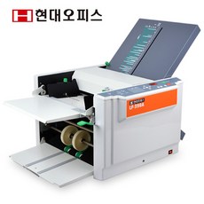 현대오피스 페이퍼프랜드 자동 접지기 LF-398A, A3 자동 접지기 LF-398A