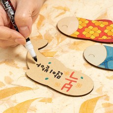 굴비만들기