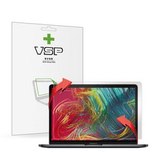 2020맥북프로13인치전신필름