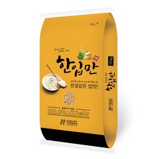 현대농산 국산 한입만 현미 10kg, 1포