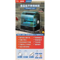 리홈자외선살균소독기