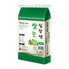 풍성한 십장생 쌀눈쌀 10kg, 1개