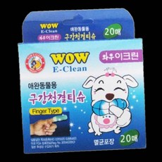 반려동물 구강 관리 와우이크린 청결티슈 20매 강아지구강청결티슈 93000EA