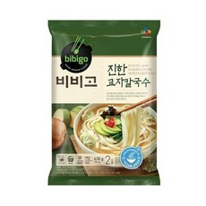 비비고유수면