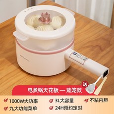 락앤락전기전골냄비