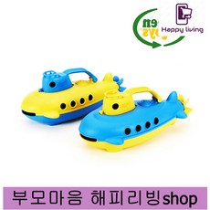 아기목욕놀이 바다체험 목욕놀이 잠수함 아기목용품 유아목욕놀이 아기목욕용품 아기선물
