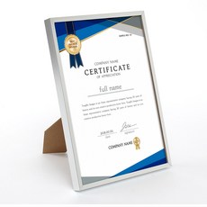 증명서액자