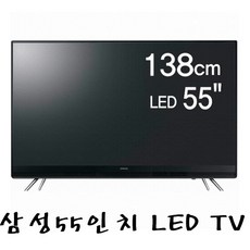 86un8900kna