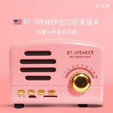 캠핑블루투스스피커 자전거 블루투스 스피커 무선 레트로 귀여운 미니 만화 소녀 심장 작은, NONE, 2. 색상 분류: BT01- 핑크, 포장 종류: 공식 표준