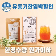닥터브로너스유통기한임박