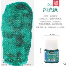 빼베오염색물감