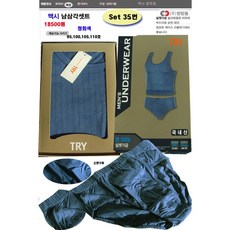 byc남성런닝삼각세트