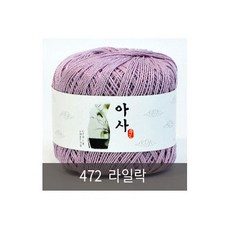 아사실