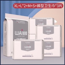 와애 산모 출산기 요 임부 전용 배출 오로 연장 라지, 생리대주머니 S_M_L2 가방 _XL