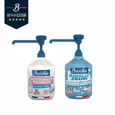 브리오신젖병세제