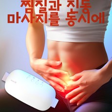 NEW 휴식시간 센스58 RC-2510, 1세트
