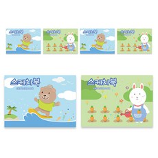 아트모아뜯어쓰는스케치북