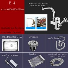 싱크볼셀프교체