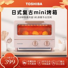 레트로에어프라이어오븐