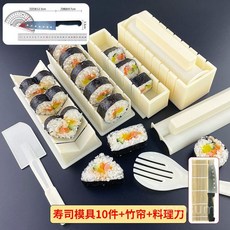 하트 모양 김밥 케이스 10종 세트 초밥 틀 풀 마끼, 초밥틀 10종세트 칼+대나무막, 1개