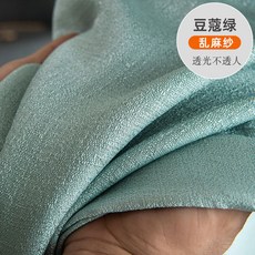 암막버티칼원단