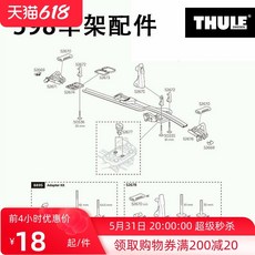 툴레598