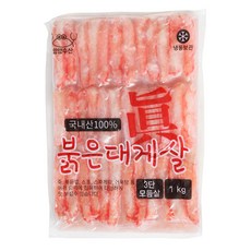 국내산 붉은대게살 1kg양양수산, 단품