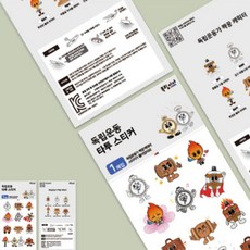 독립운동가 타투 스티커(캐릭터 말꽃 태극기 무궁화)[어린이타투 얼굴스티커 판박이스티커 초등학생선물 KC인증], 1세트, 국가상징물(태극기, 무궁화) 타투