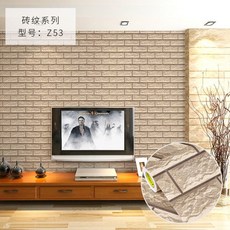 아이방광폭시트지벽지
