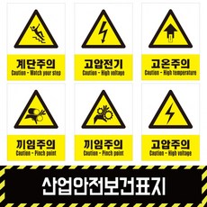 2022년만화로보는산업안전보건기준에관한규칙