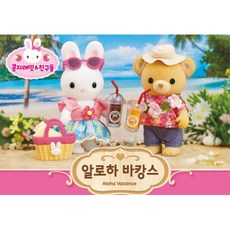 커플심리치료