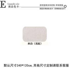 칼라 펠트판 코르크지 포토월 환창 유치원 스커트 댓글 기함, 베이지 색깔