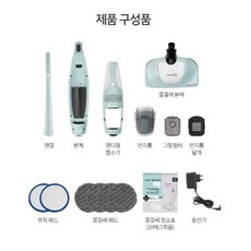 바로바로스팀청소기