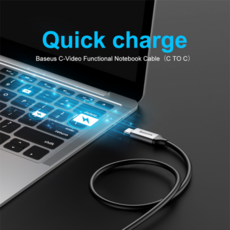 ctoc퀵차지2.0케이블