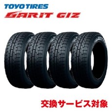 【교환 서비스 대상】토요 타이어(TOYO TIRES) 165/65R14 OBSERVE GARIT 4개 세트 고차원으로 균형잡힌 빙