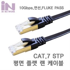 랜선연장10m