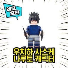 고죠사토루레고