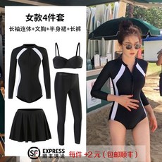 여성수영복 비치웨어 서핑복 빅사이즈 체형커버 수트
