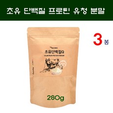 초유 단백질 분말 가루 프로틴 파우더 농축 유청 완두콩 대두 레시틴 비오틴 모유 분유 단백 성인 남자 여자 청소년 노인 추천 락토페린 초유성분 쉐이크 보충제, 3개, 280g
