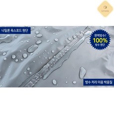 실외기열전환커버