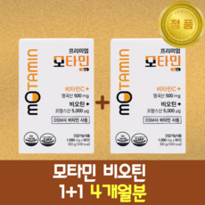 모타민 비올틴 새치영양제 흰머리영양제 어머님생신선물 시아버지생신선물 퇴사선물 머리영양제 40대엄마생일선물 두피영양제 비오틴새치 머리카락영양제 40대아빠생일선물 60대아버지선물, (60정X2통)(총4개월분)