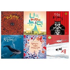52헤르츠