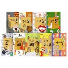 재주많은손