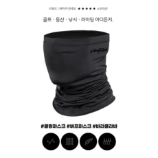 uv차단귀고리새부리형워머