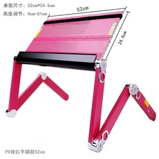 YIYO 누워서 노트북 할 수 있는 침대노트북거치대 52cm 공부 하기 PX, 자주색