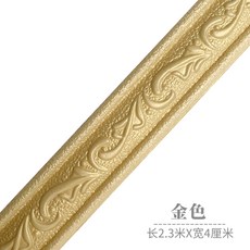 문틀시트지4cm