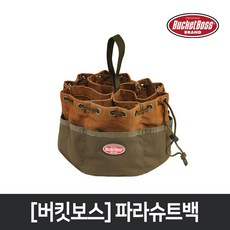 버켓보스앞치마