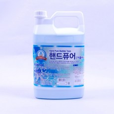 s9000세척액