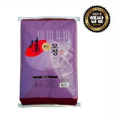 [23년 햅쌀] 경남 창녕 우포늪 모정쌀 10kg, 1개