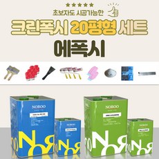 바닥페인트20평